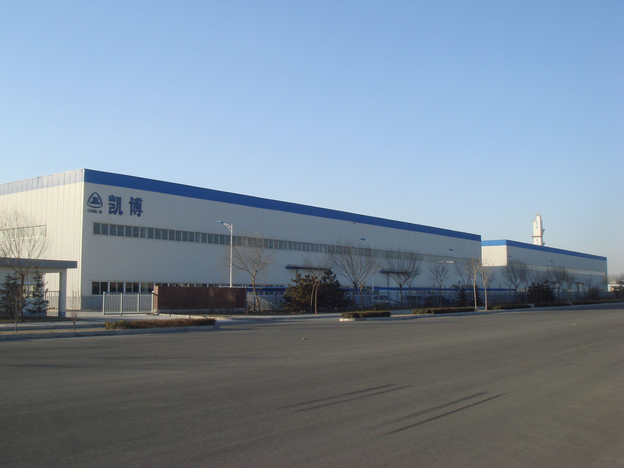 凱博科技邀您相約中國(北京)國際工程機(jī)械、建材機(jī)械及礦山機(jī)械展覽會(huì)(BICES 2025)